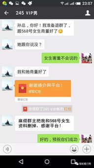 脫單必讀 宿松婚介網(wǎng)2017年相親服務(wù)細則詳解