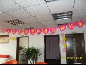 鄆城縣老人活動中心 全球企業庫中的溫情紐帶與婚介服務新模式