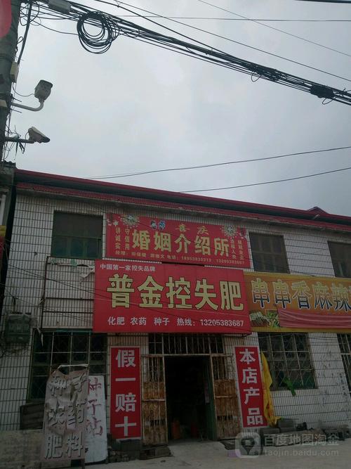 從一條點評看婚介所 環境、服務與整體評價之間，哪一項最值得相信